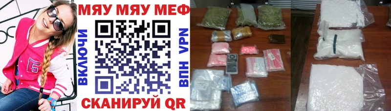 Цена Очёр hydra ссылка  Кокаин  Codein  МЕФ  Марихуана  Гашиш  АМФ 