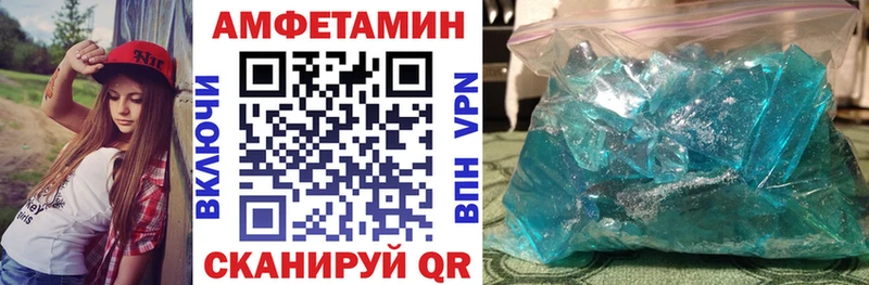 АМФ Розовый Очёр