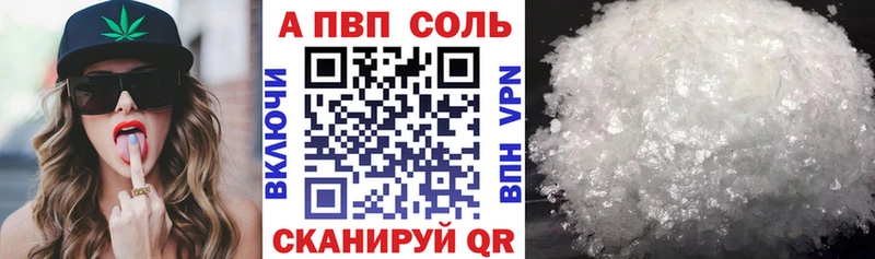 мега рабочий сайт  где можно купить наркотик  Очёр  Alpha PVP СК 