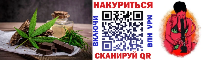 darknet официальный сайт  Очёр  Печенье с ТГК марихуана  купить закладку 