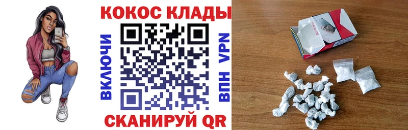 сколько стоит  Очёр  КОКАИН 99% 