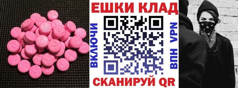 Ecstasy DUBAI Очёр