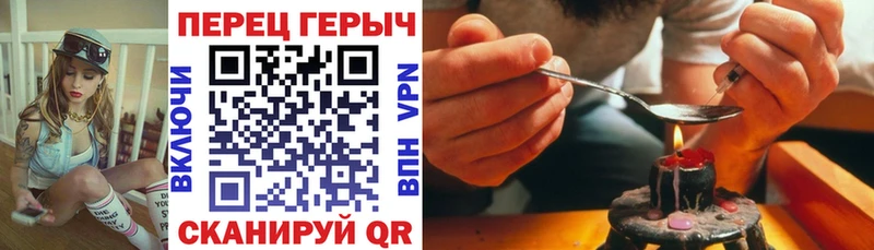 Героин белый  наркота  Очёр 