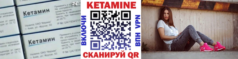цены   Очёр  Кетамин ketamine 
