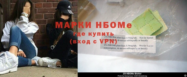 кокаин VHQ Арсеньев