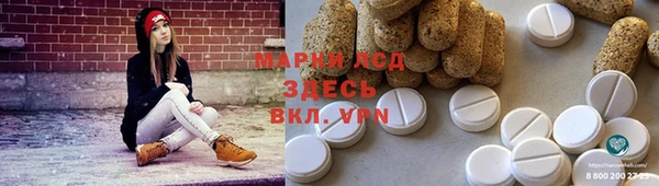 кокаин VHQ Арсеньев