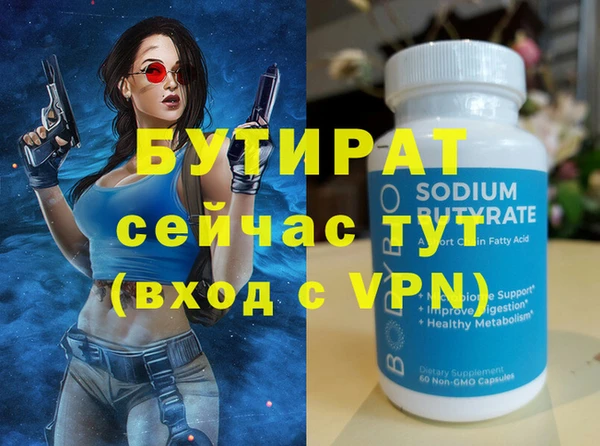 эйфоретик Армянск