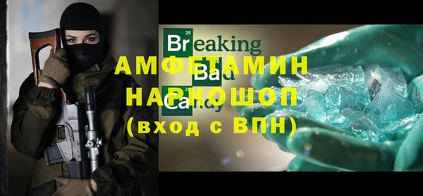 кокаин VHQ Арсеньев