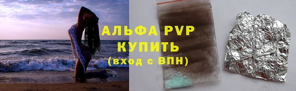эйфоретик Армянск