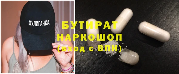 эйфоретик Армянск