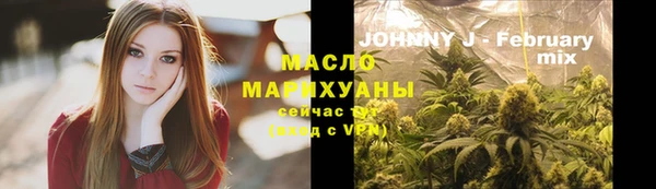 кокаин VHQ Арсеньев
