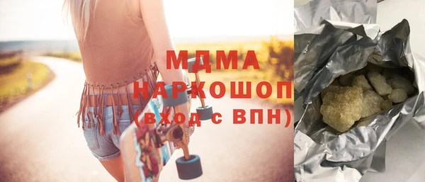 бутик Аркадак