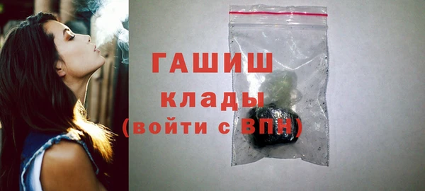 прущая мука Волосово