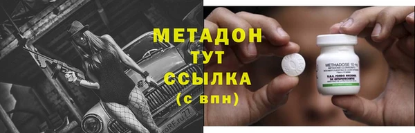 эйфоретик Армянск