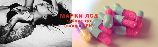 кокаин VHQ Арсеньев
