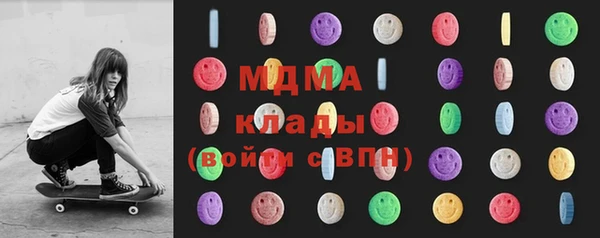 кокаин VHQ Арсеньев