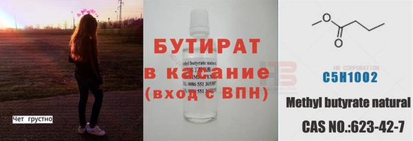 эйфоретик Армянск