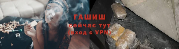 кокаин VHQ Арсеньев