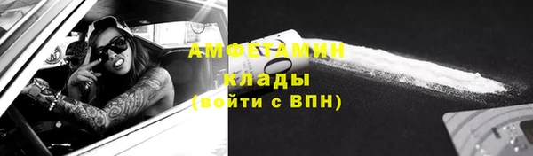эйфоретик Армянск