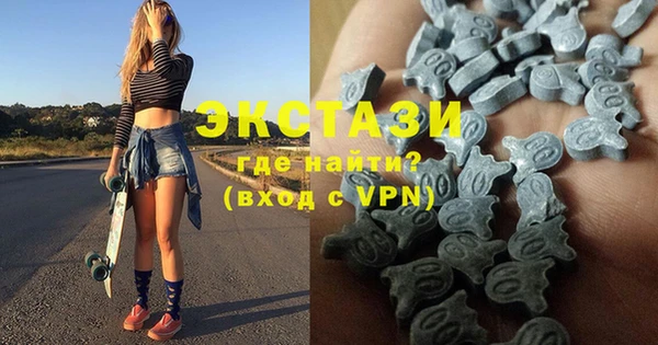эйфоретик Армянск