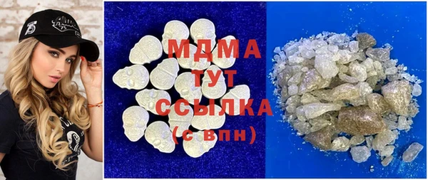 эйфоретик Армянск