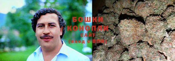 кокаин VHQ Арсеньев