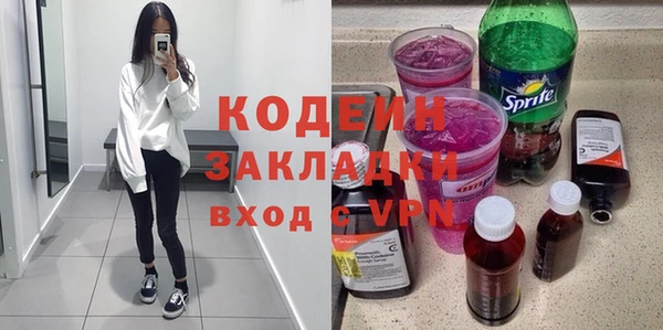 мяу мяу кристалл Володарск