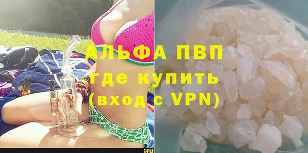 бутик Аркадак