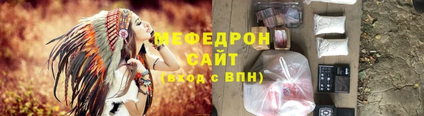 гашик Бугульма