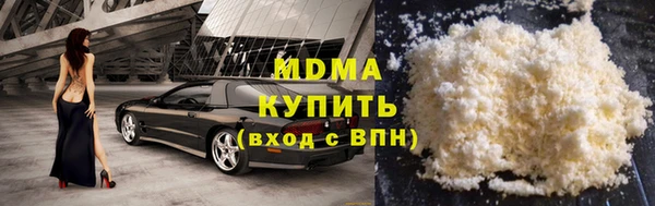 эйфоретик Армянск