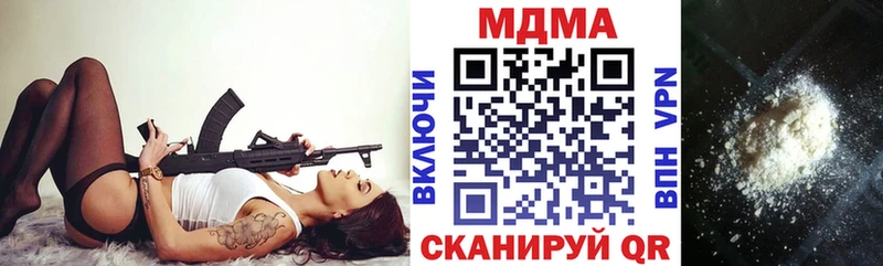 МДМА Molly  Очёр 