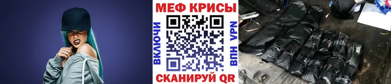 МЕГА онион Очёр МЕФ кристаллы