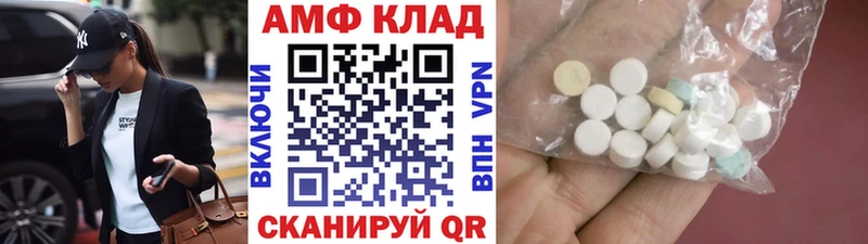 МЕТАМФЕТАМИН витя  Очёр 